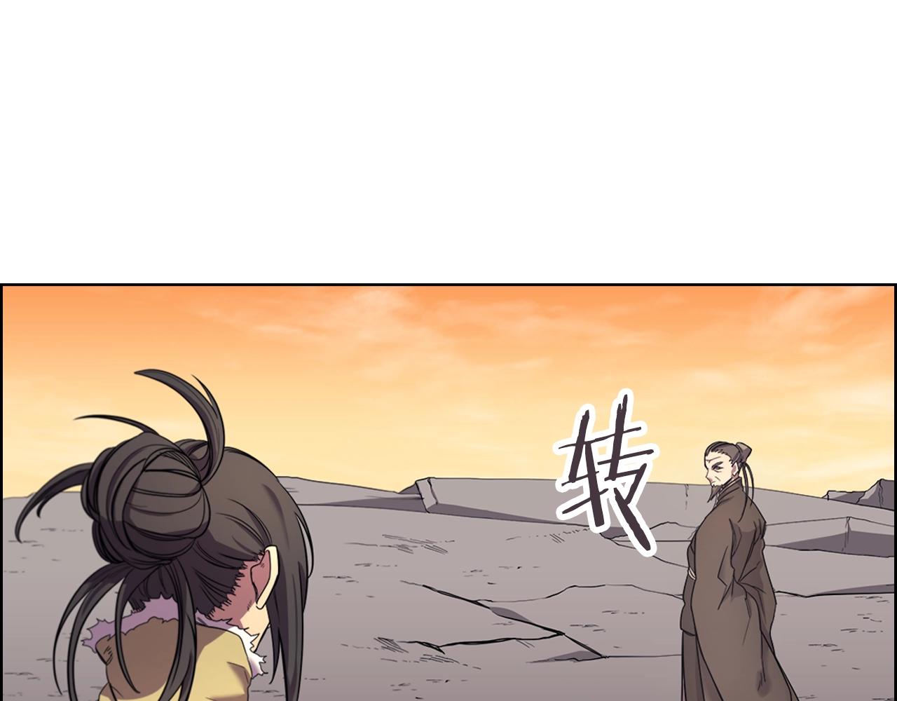 第107话 心中之剑9