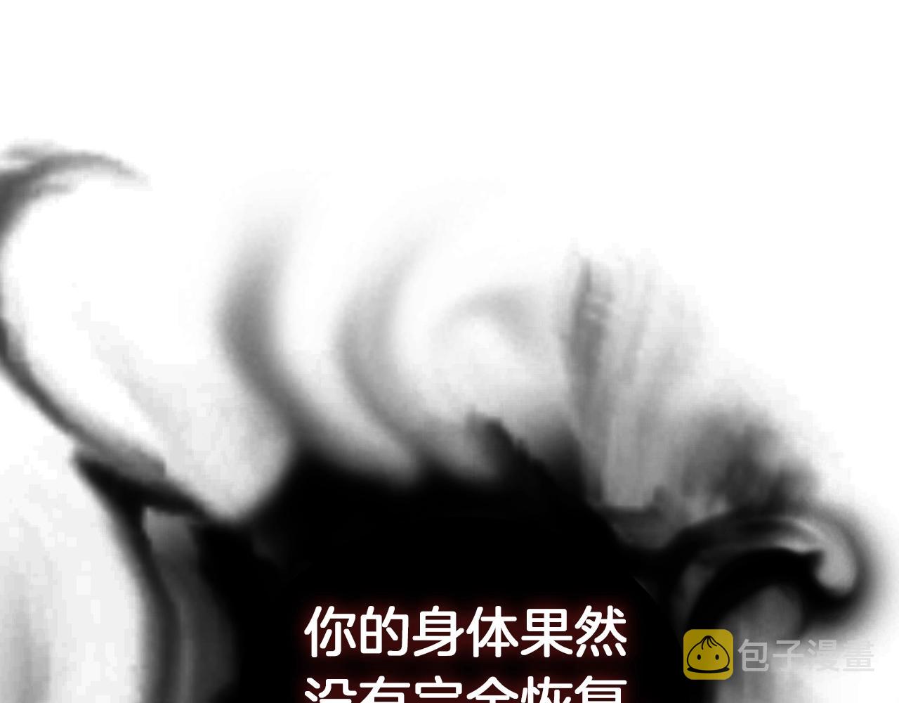 第110话 天魔，死！3