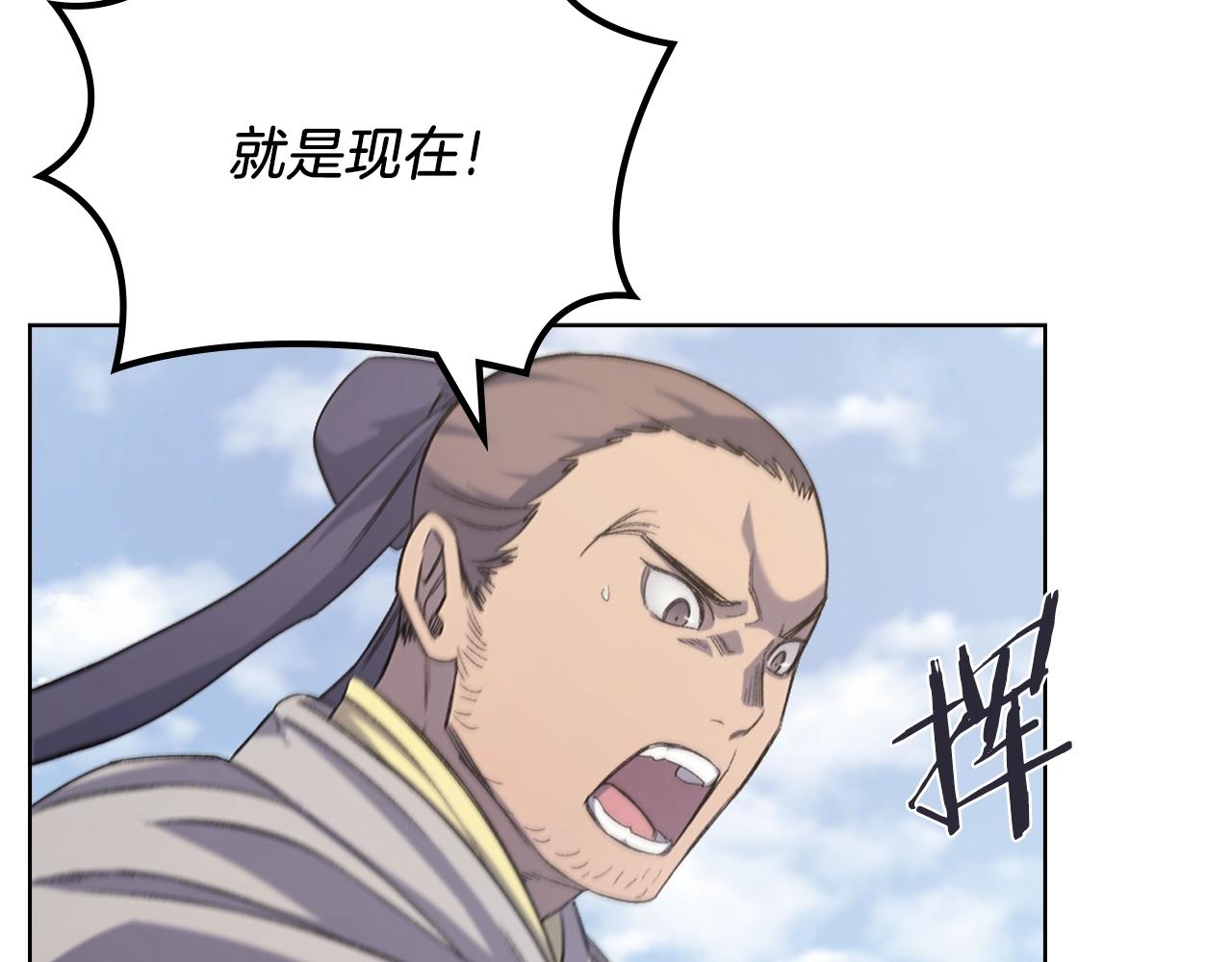 第26话 魔尊出手98