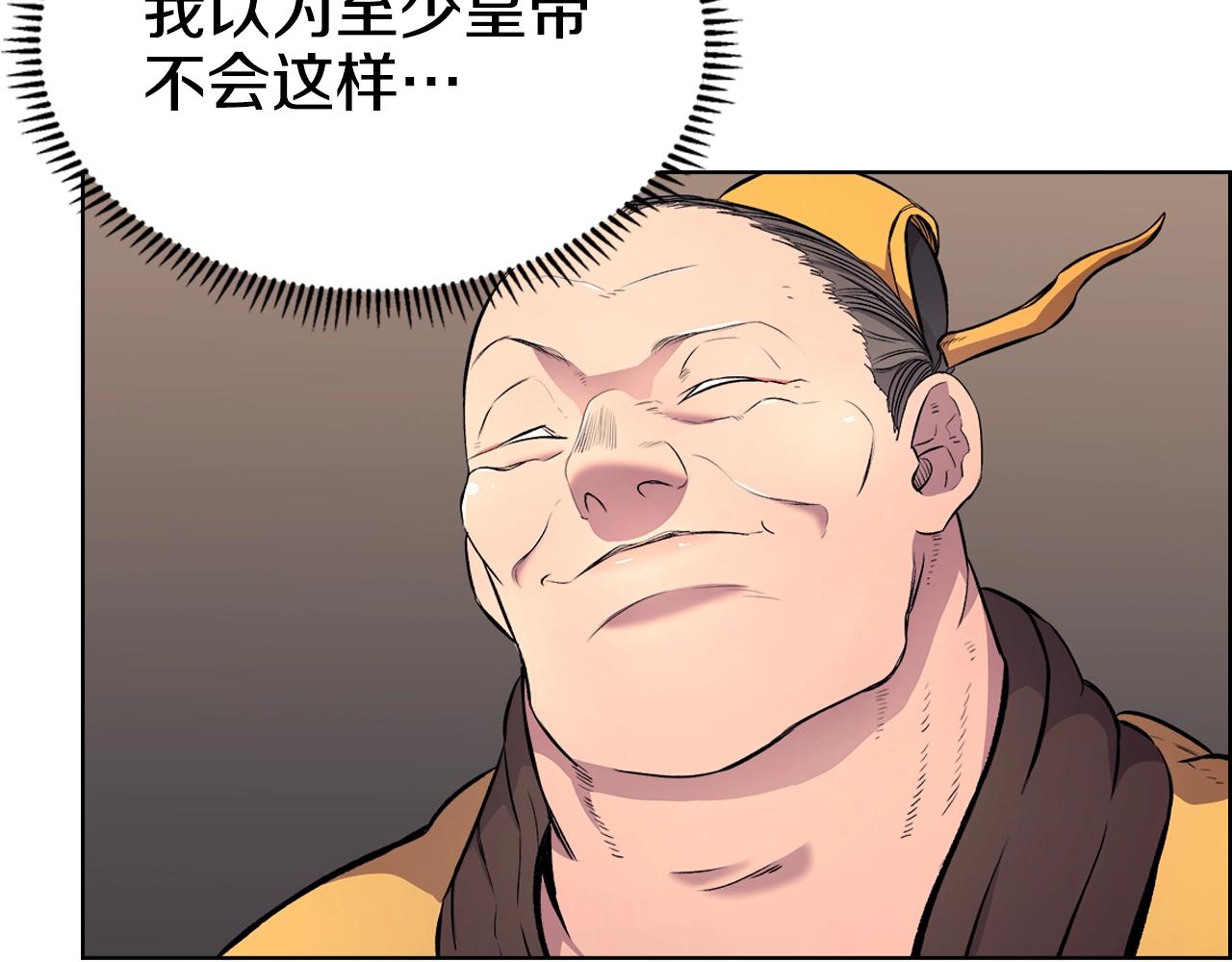 第111话 最后的火花110