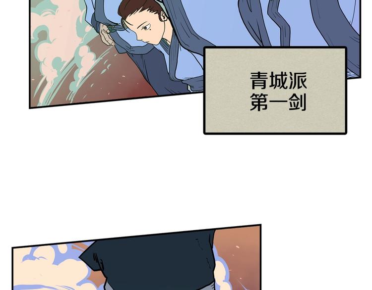 第1话 围剿42