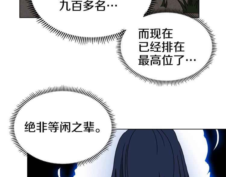 第25话 五恶僧28