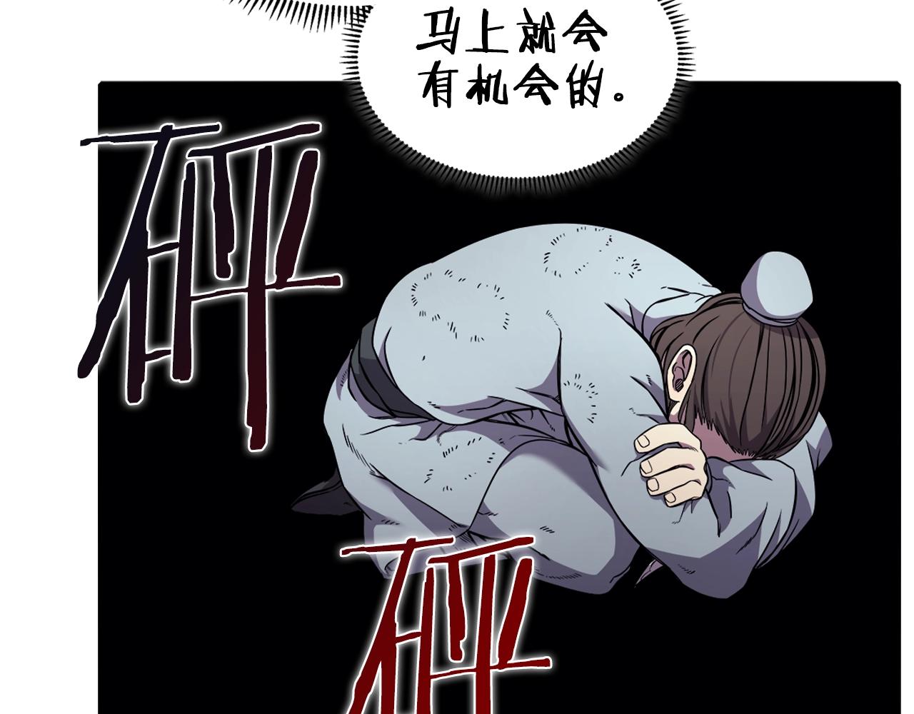第125话 不留后患11