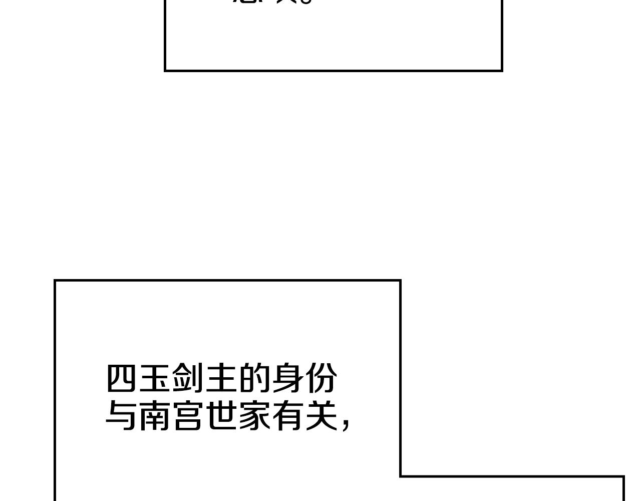 第146话 灾临36