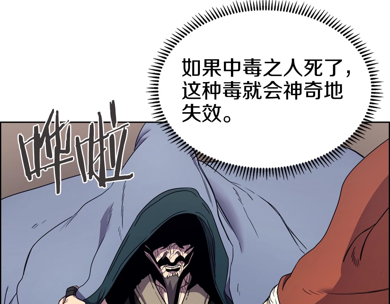 第114话 葬礼41