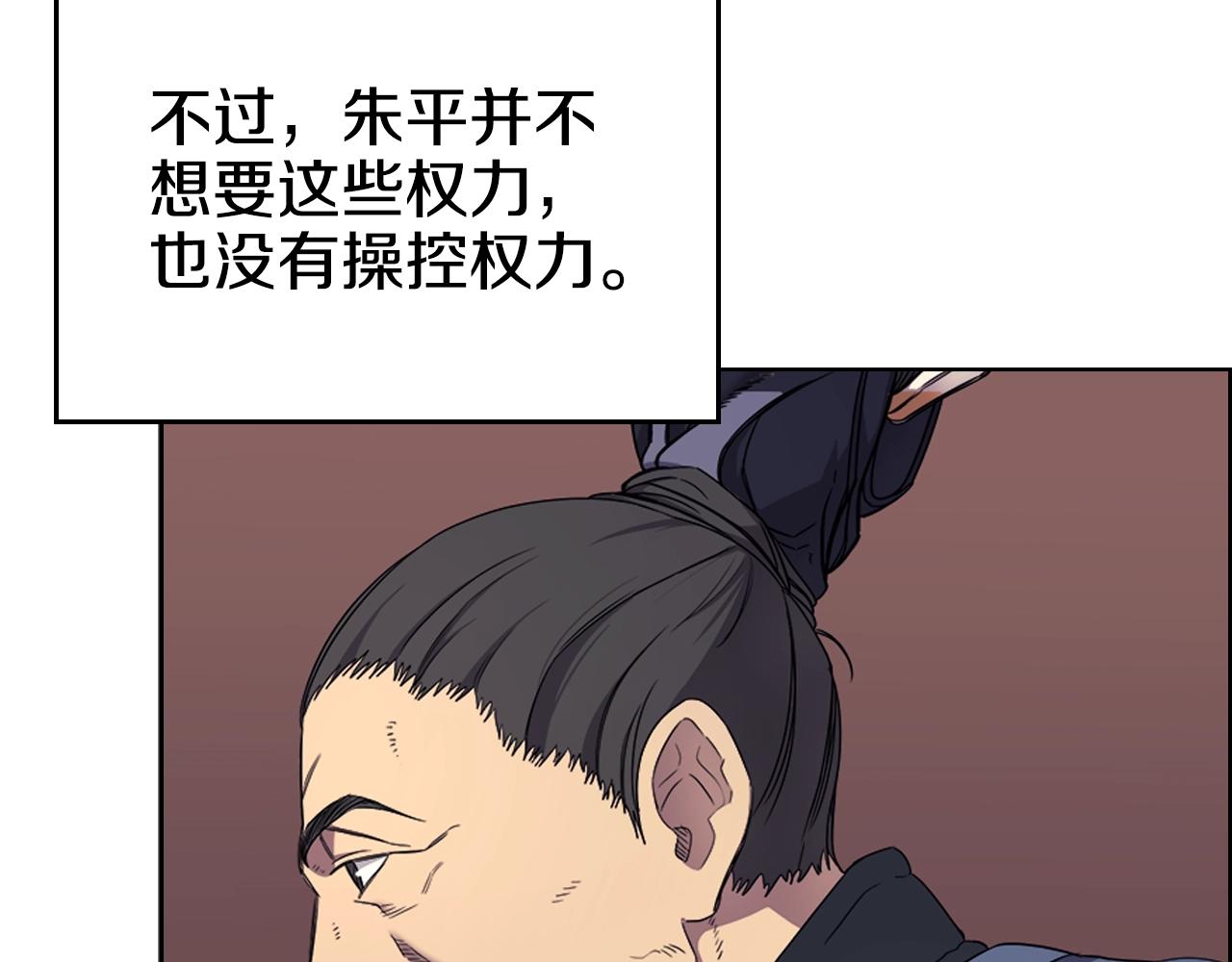 第111话 最后的火花97