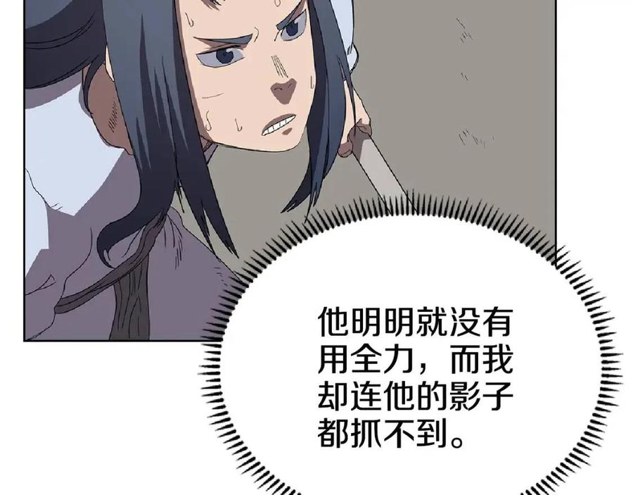 第73话 破关84