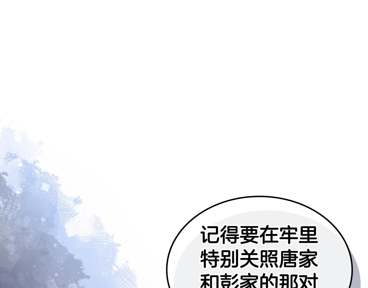 第33话 动摇的信念13