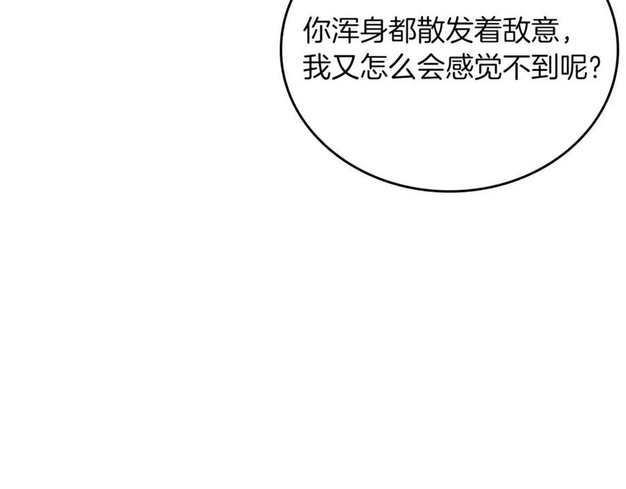 第78话 魔君刺客46