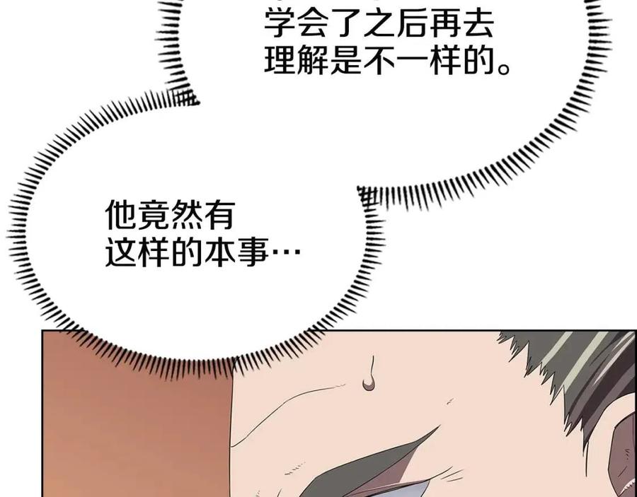 第72话 教主的训练58