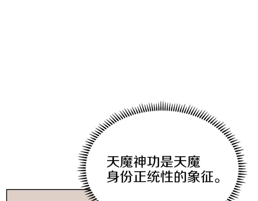第93话 血僵尸28