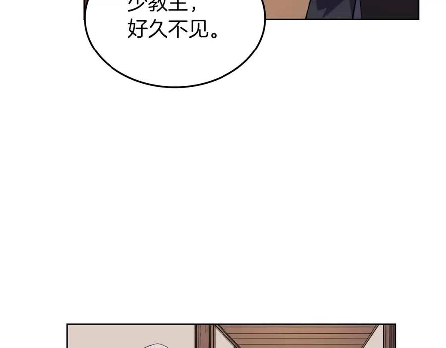 第91话 日月魔师44