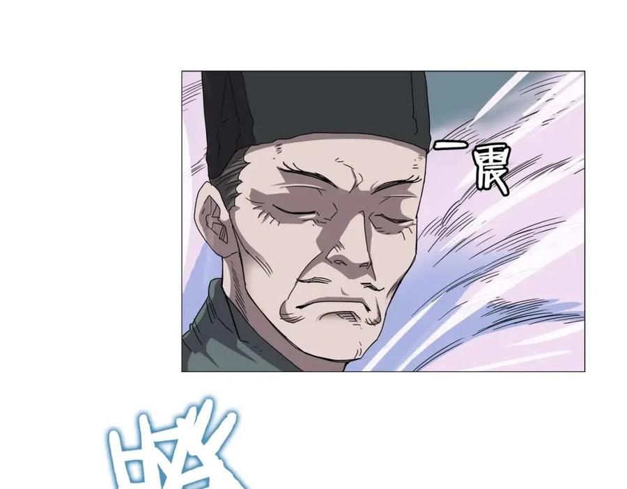 第44话 出征昆仑37