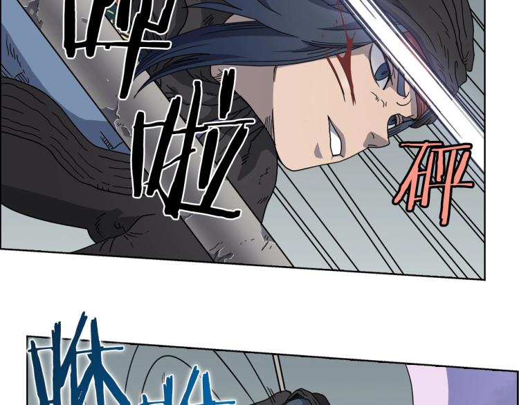 第50话 狠辣的魔教29