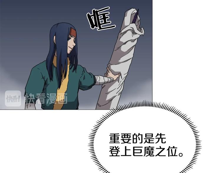 第38话 出来！我要挑战你13