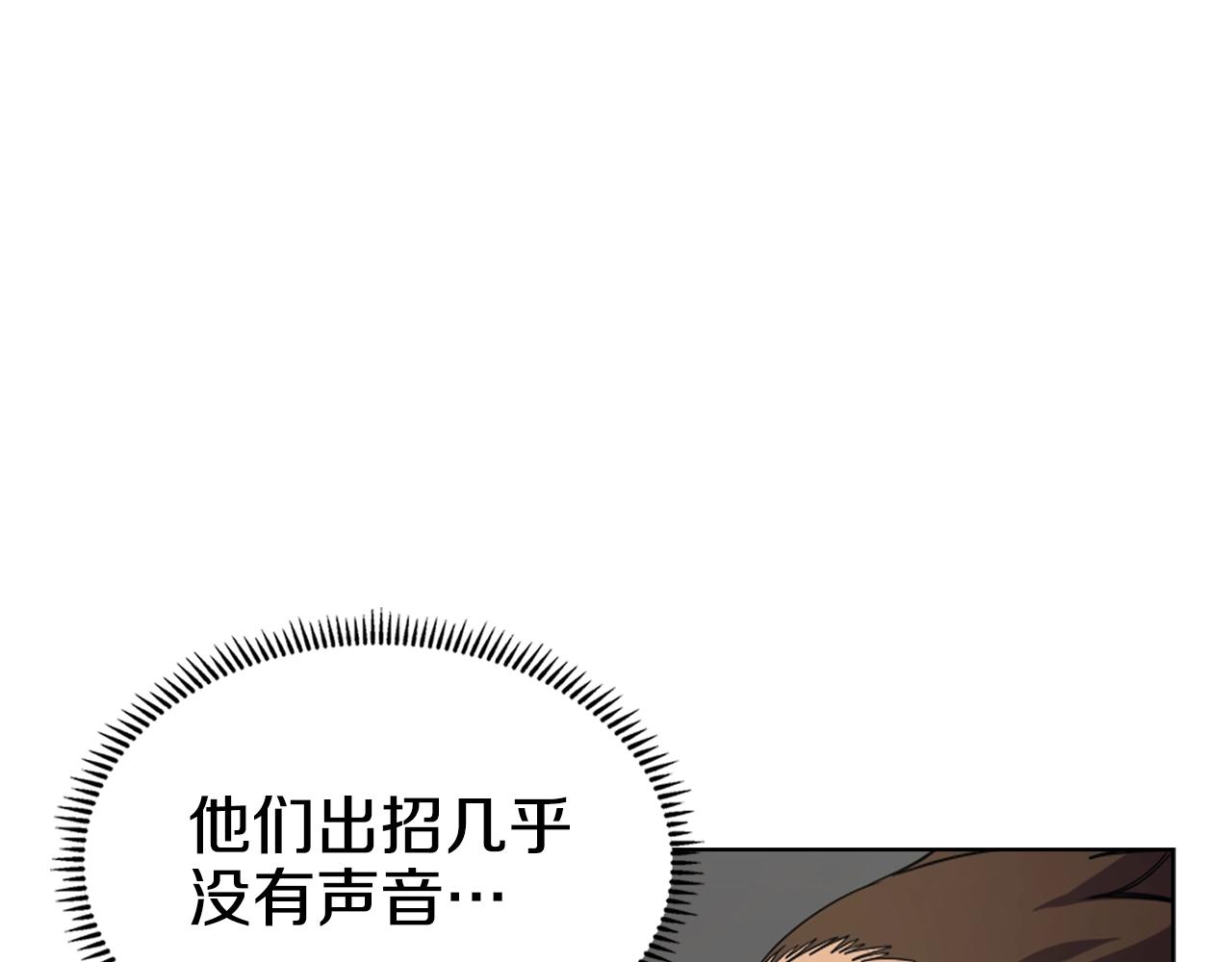 第100话 开战！135