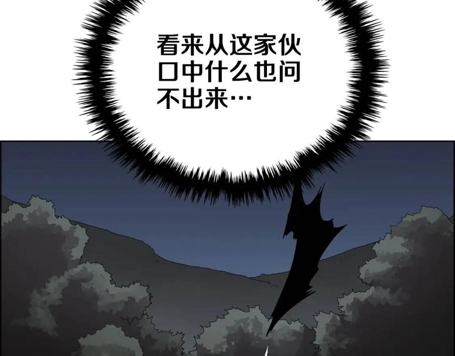 第75话 赶尽杀绝87