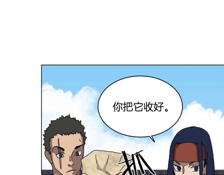 第25话 五恶僧48