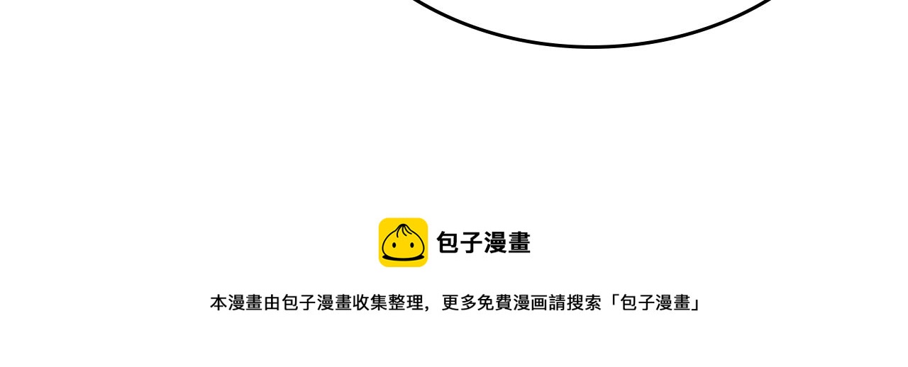 第4话 十剑手30