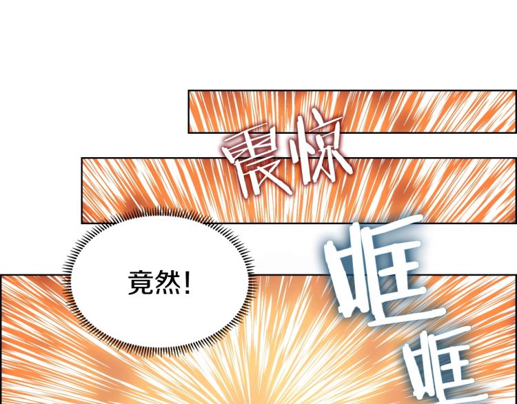 第50话 狠辣的魔教111