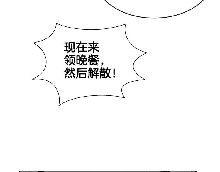 第10话 生死关·二84
