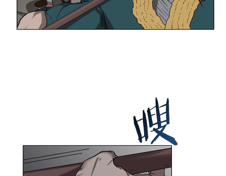 第32话 巨魔级的对手10