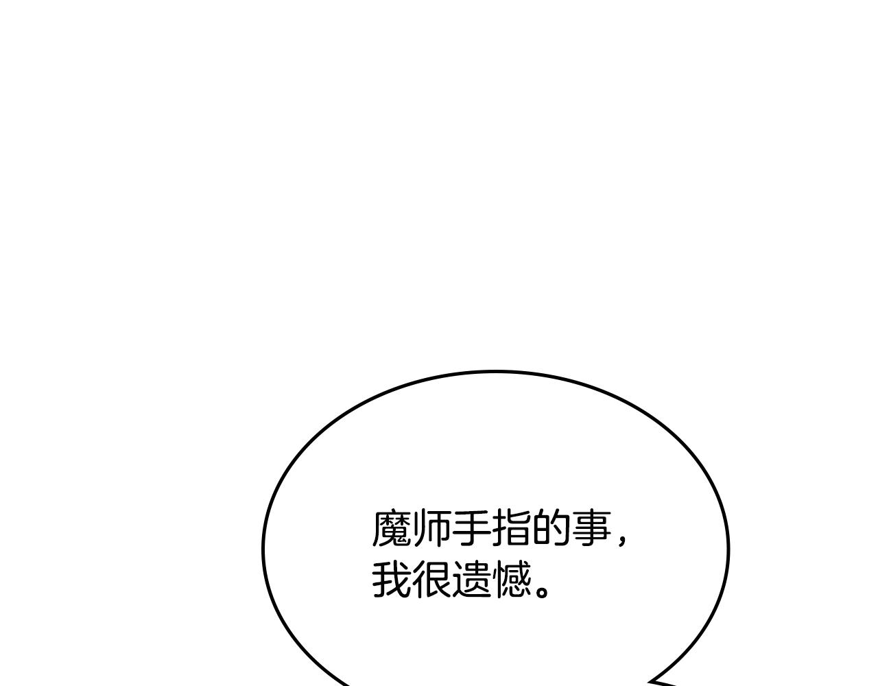第107话 心中之剑61