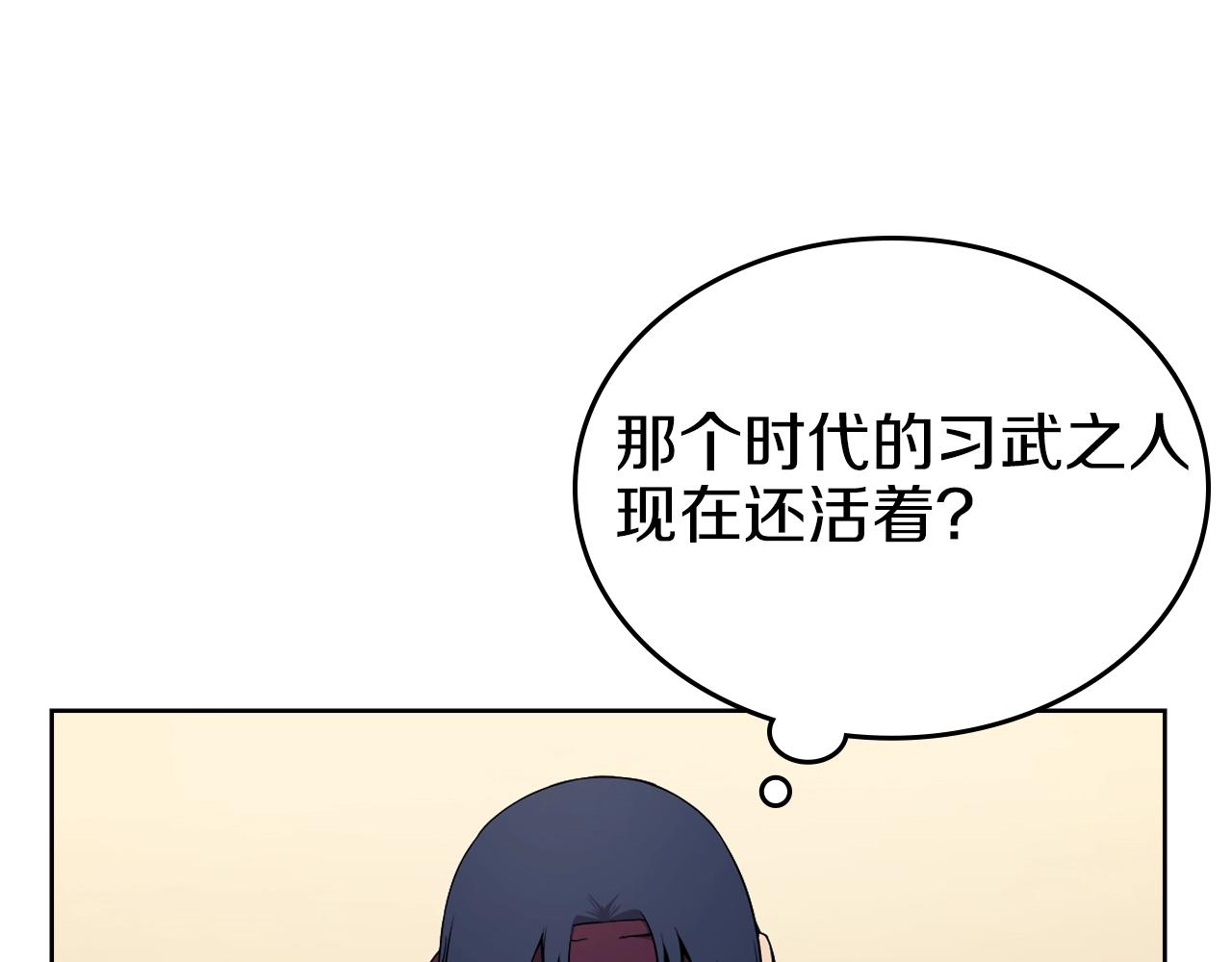 第150话 围攻天魔神教64