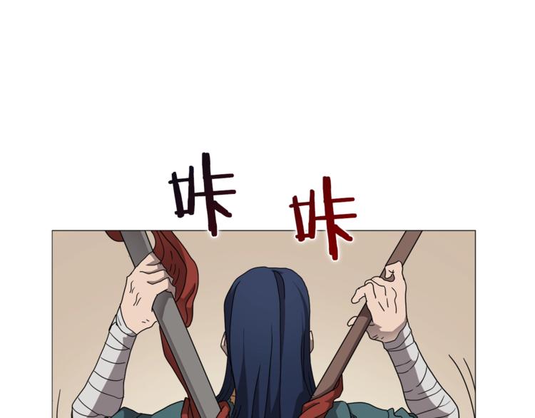 第42话 魔教团建！26