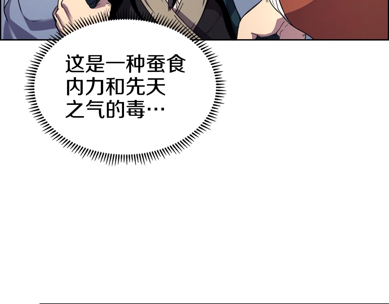 第114话 葬礼42