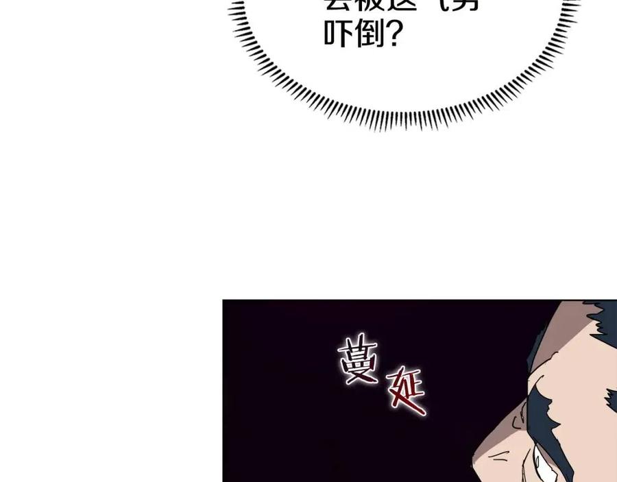 第20话 末夜神枪58