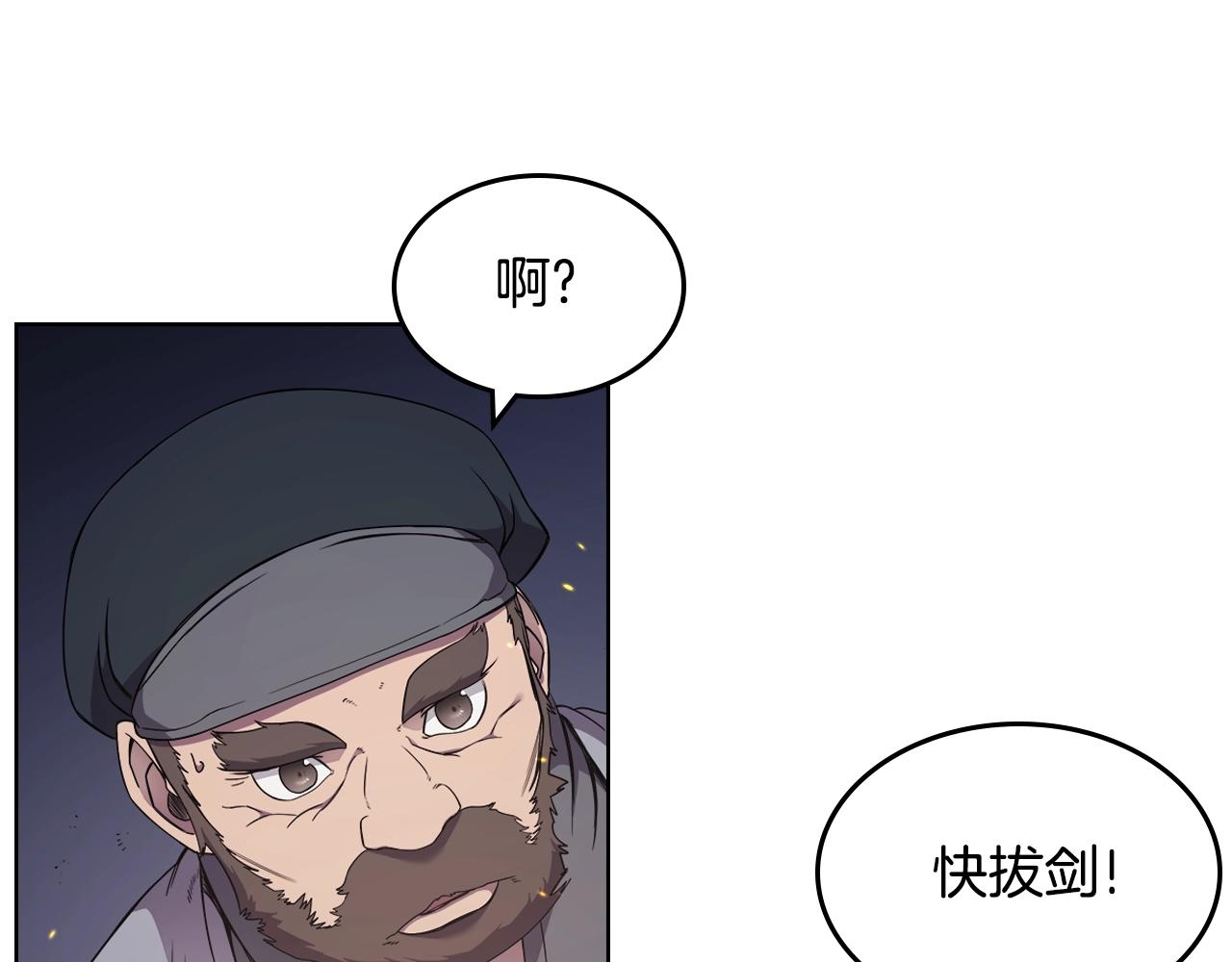 第140话 天魔伏龙33