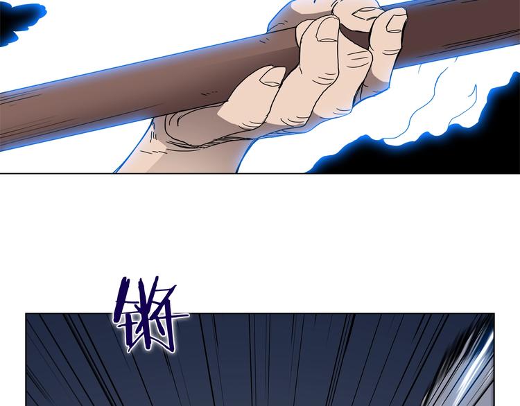 第32话 巨魔级的对手90