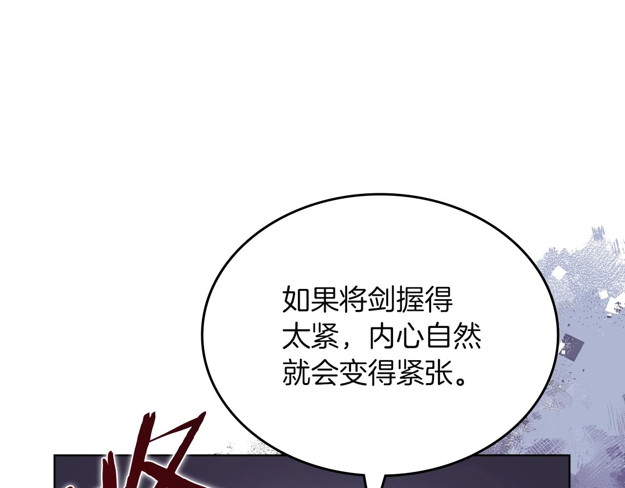 第23话 魔王归来63