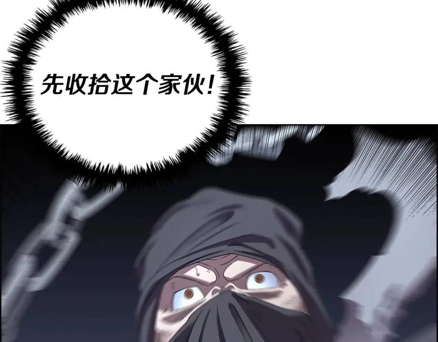第74话 杀手猎人84