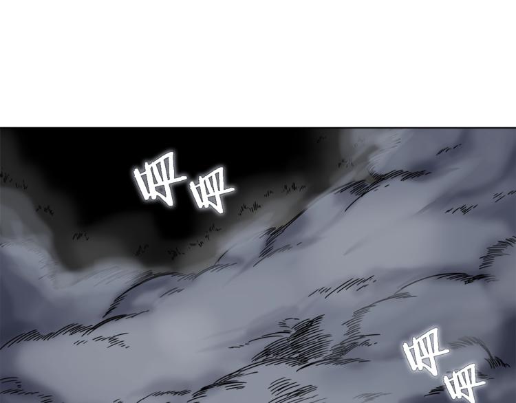 第31话 浅魔一队登场！77