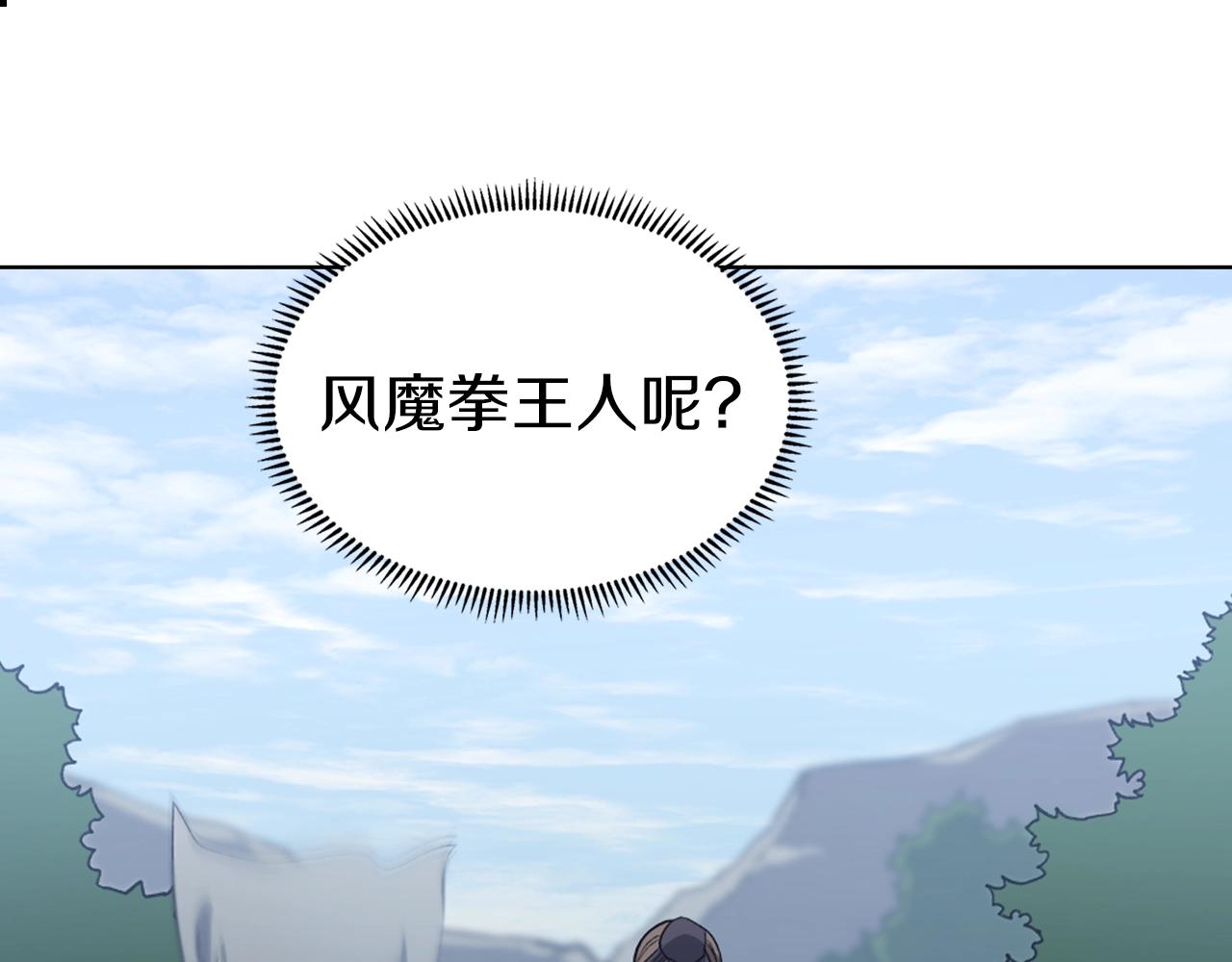 第28话 混战107