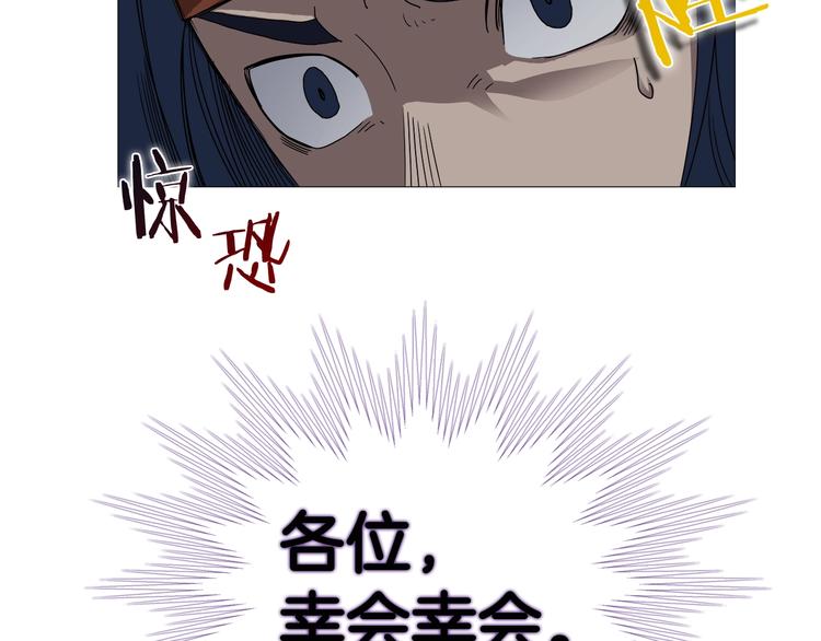 第36话 参见教主92