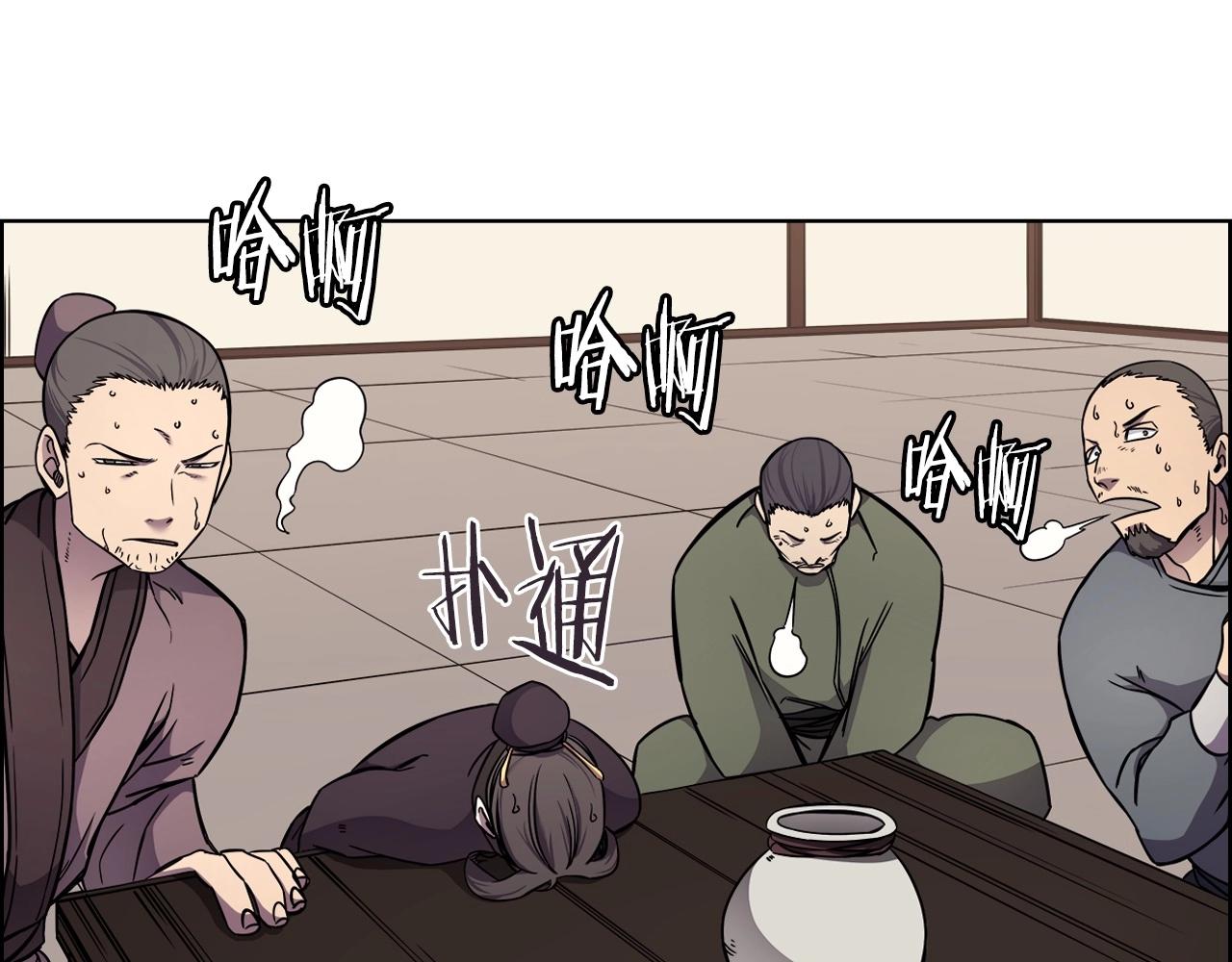 第131话 通过测试106