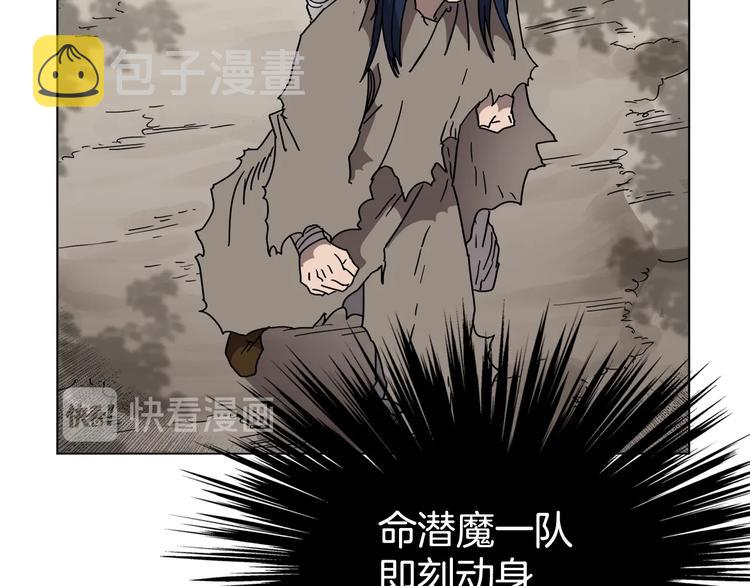 第29话 剧毒65