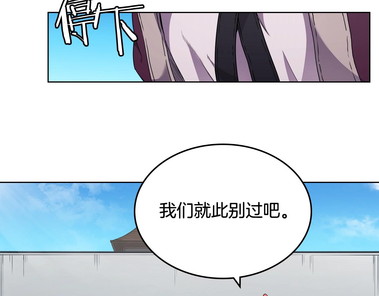 第123话 过五门关82