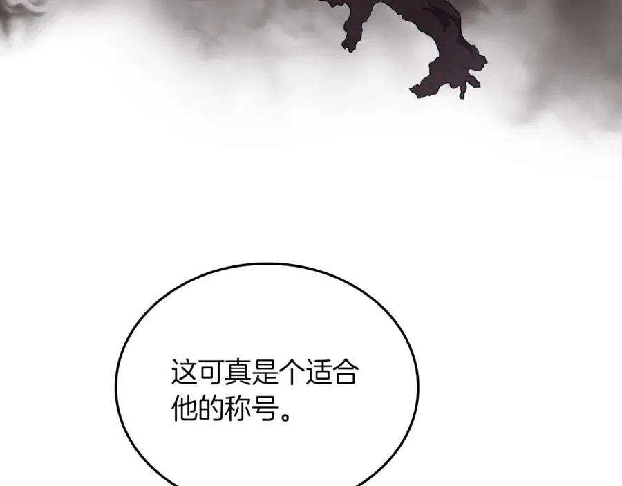 第86话 万状幻影战53