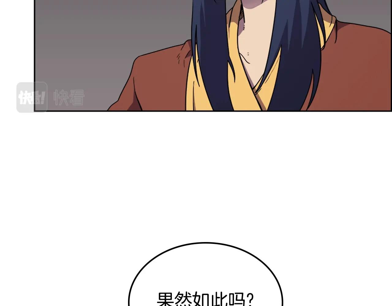 第114话 葬礼71
