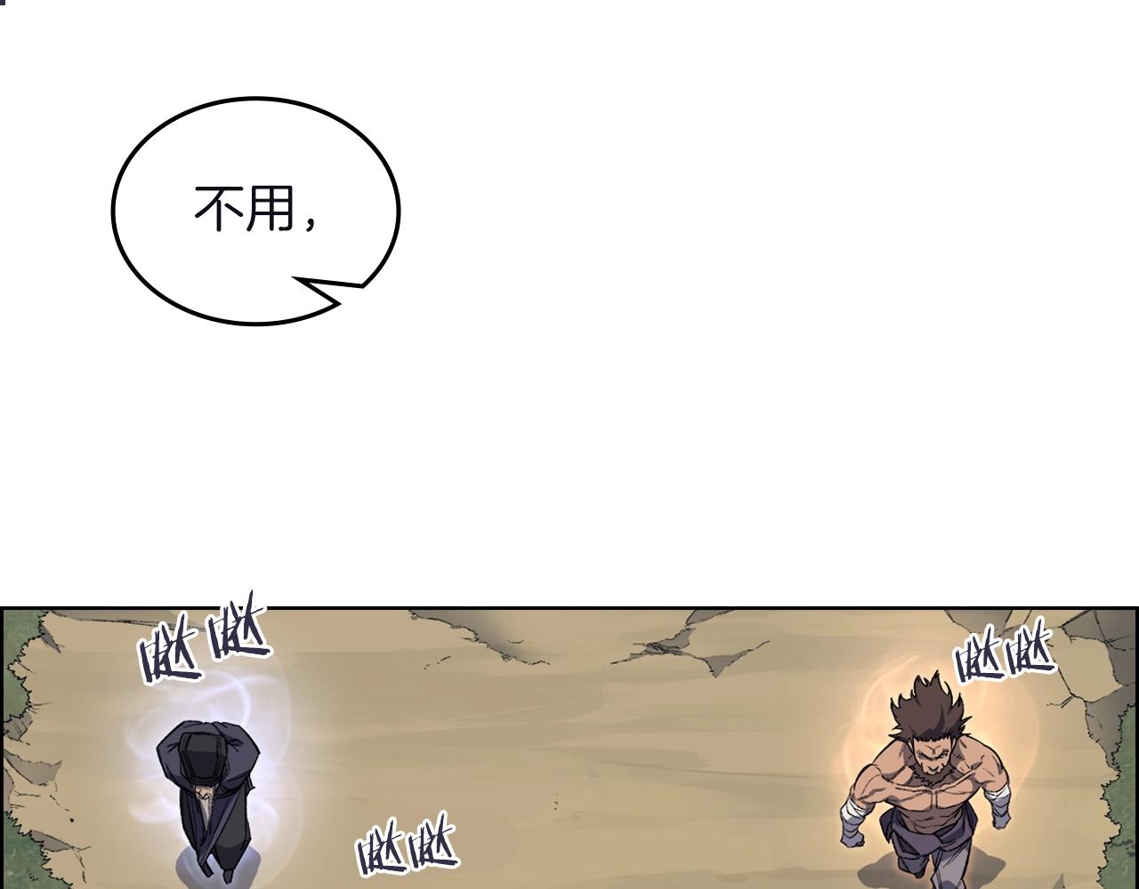 第26话 魔尊出手23