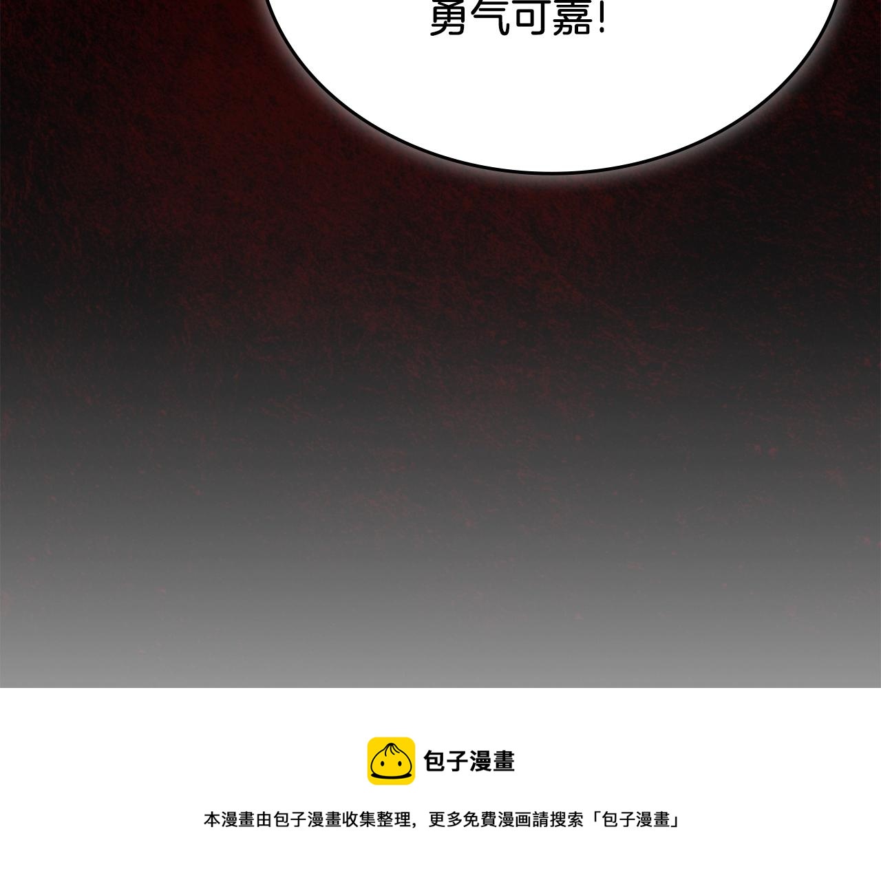 第27话 风魔拳王147