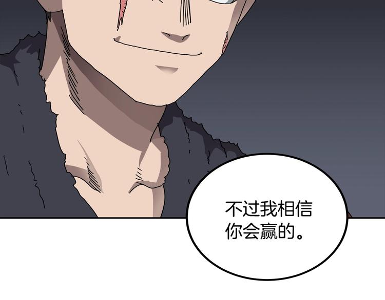第24话 高手的气息117