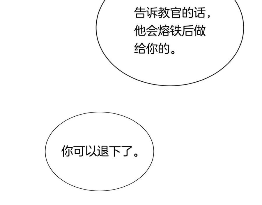 第17话 最终的胜者是...114