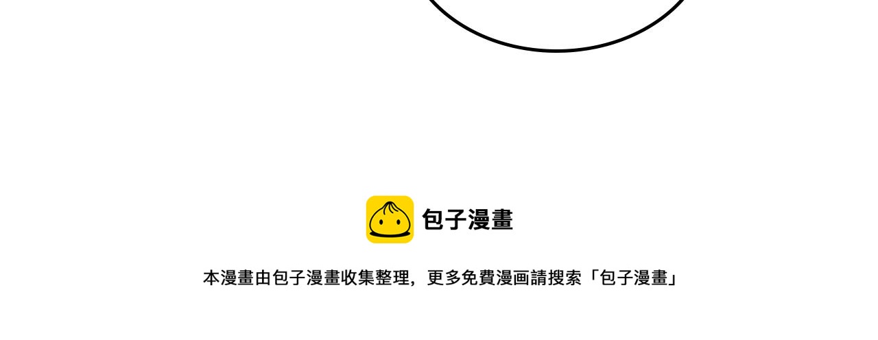 第140话 天魔伏龙32