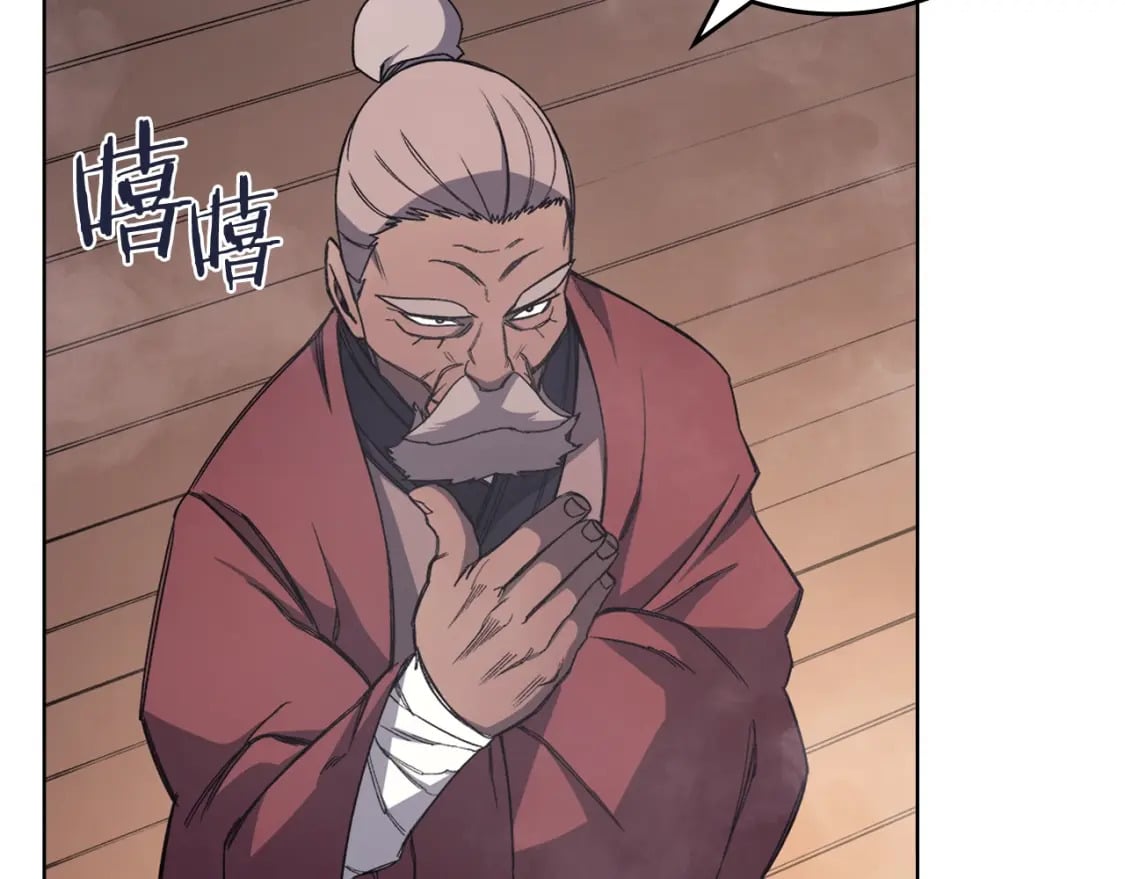 第46话 战败141