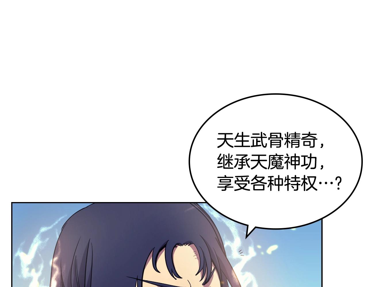 第105话 巅峰对决64